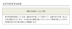 アテンション