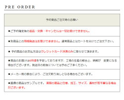 予約6月
