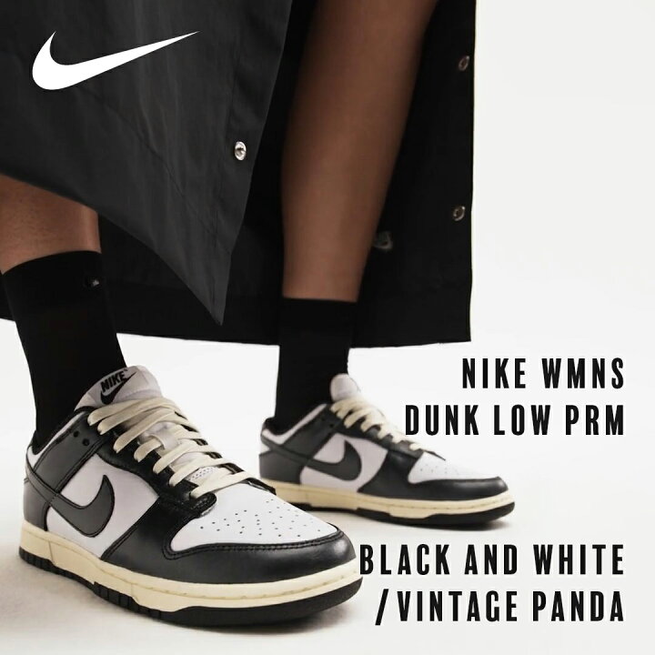 楽天市場】NIKE DUNK LOW ナイキ ダンク ロー PRM プレミアム ナイキ  