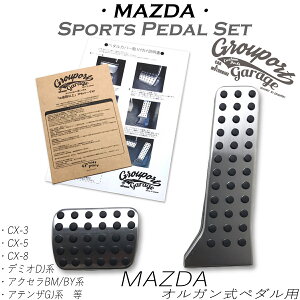 y_Jo[  y_ Jo[}c_ mazda cx-3 cx-5 cx-8 ANZT[ JX^p[c f~I dj AeU gj ANZ bm   cx3 cx5 cx8 ke cx 5 8 kf JX^ p[c ANZT ANZy_