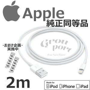 Iphone5 ケーブル 純正 パソコン向けケーブル 通販 価格比較 価格 Com