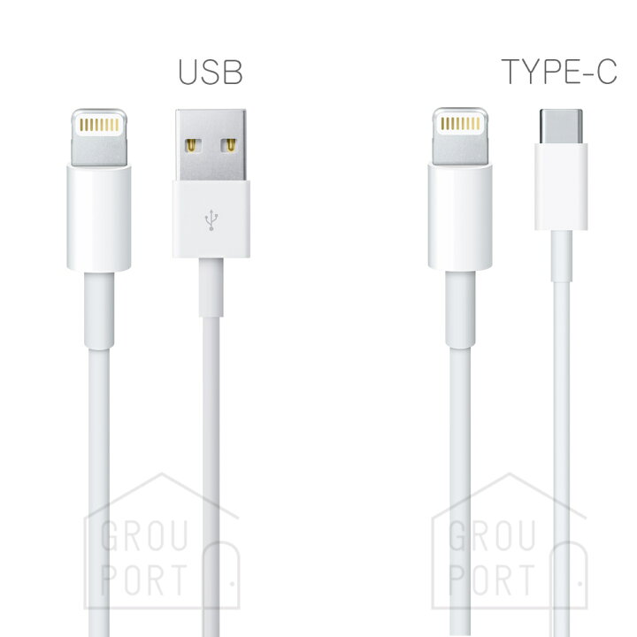 Apple 純正同等品 iPhone ライトニングケーブル 1m USB 充電器