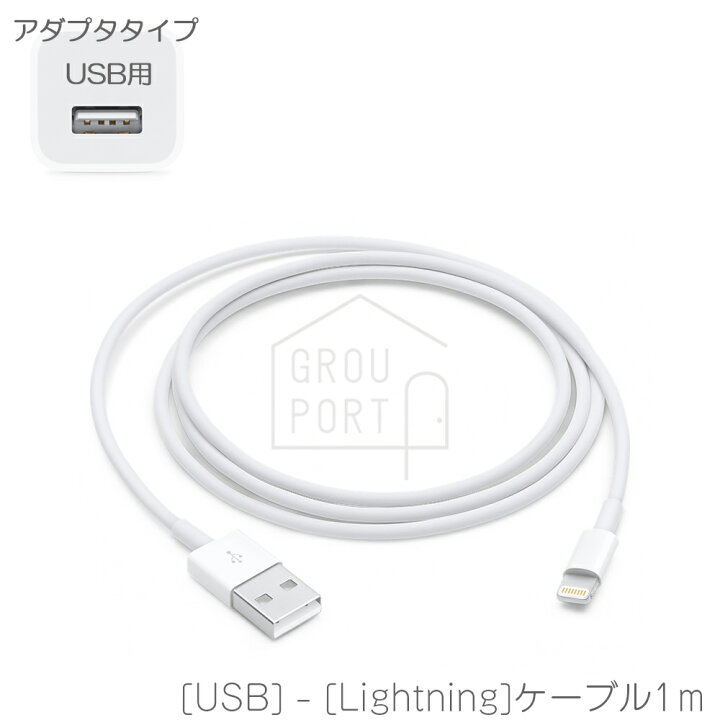 1本2m iPhone 充電器 ライトニングケーブル 純正品同等(0lw0