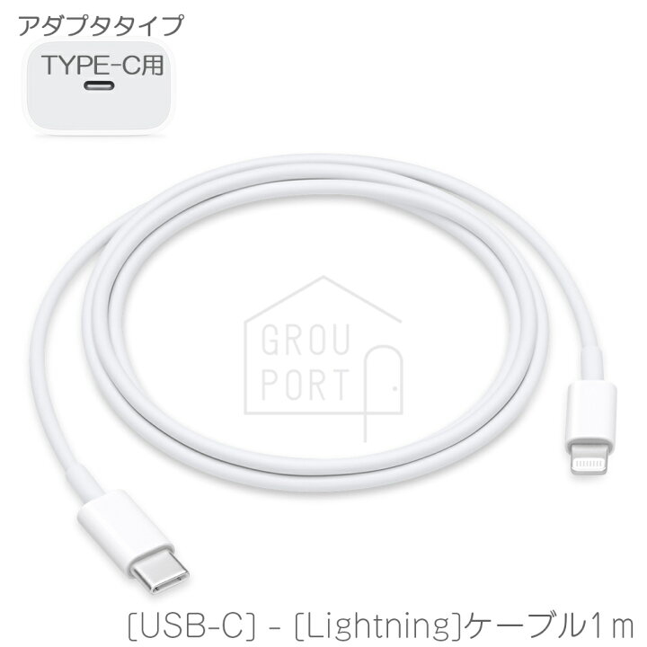 楽天市場 クーポン利用で100円off ライトニングケーブル 1m 純正 同等品 Iphone 充電 ケーブル14 13 12 11 Promax Pro Max Xr Xs Se 他lightning Usb Iphoneケーブル 充電ケーブル Mfi認証 Lightningケーブル ライトニング アイフォンケーブル Iphone充電コード