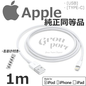Iphone 純正 パソコン向けケーブルの人気商品 通販 価格比較 価格 Com
