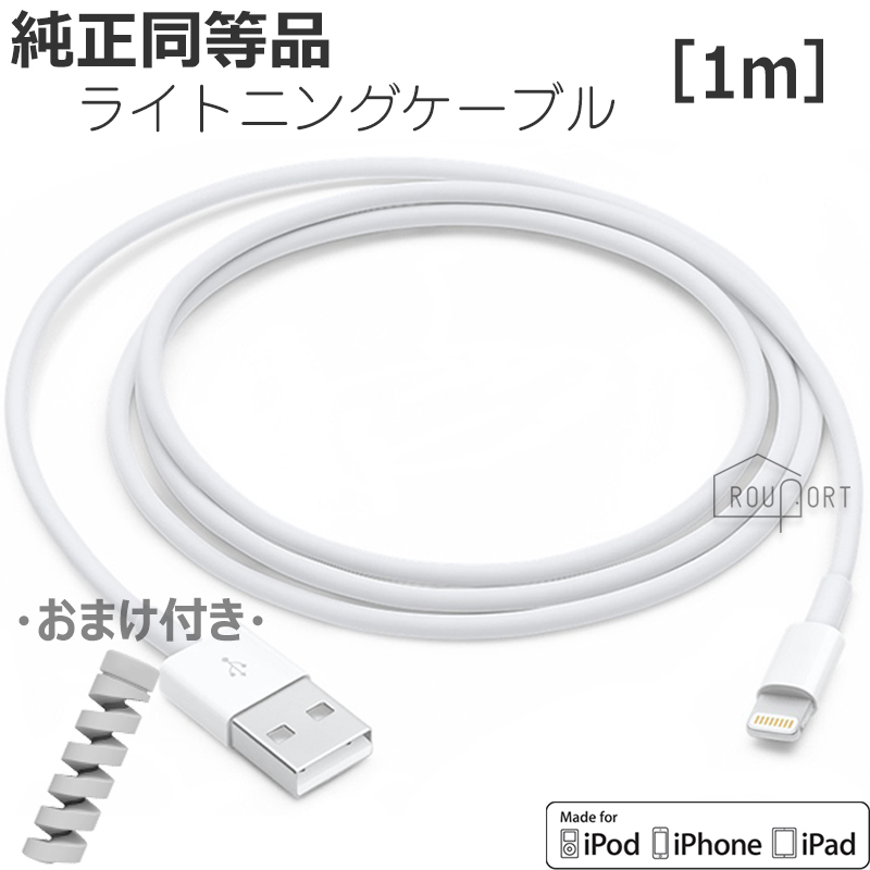 お求めやすく価格改定 新品iPhone USB充電器 ライトニングケーブル 純正工場取り寄せ品2本