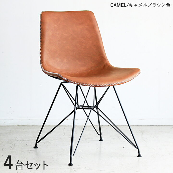 楽天市場】P5倍＆最大4500円OFFクーポン【4脚セット】ABR-DC-CA 