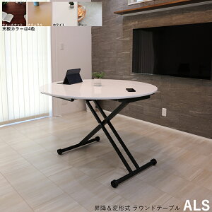 i| ALS-SST ~ ό` Ehe[u ~[eBOe[uJ[| zCgF/uEF/O[F/i`FTCY| 120×s72`120×38`78cm~ ی` JE^[