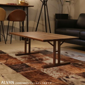 商品名| センターテーブル ALVAN/アルヴァン 幅115cm ローテーブルサイズ| 幅 120 奥行 75 高さ 40 cmカラー| ウォールナット色/2色対応 生産国| ベトナムシンプルモダン デザイン リビングテーブル オーク無垢材