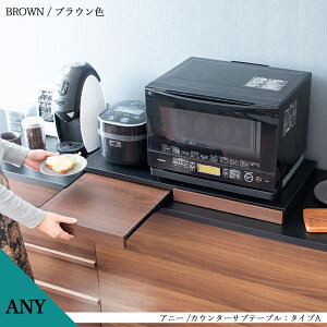 ANY/Aj[E^CvAFLb`JE^[Tue[uJ[FuEFEzCgFTCYF80×s40×5cmfށFϔi~jXChg[ XChV@2