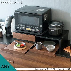 ANY/アニー・タイプC:キッチンカウンターサブテーブルカラー:ブラウン色・ホワイト色サイズ:幅80×奥行き40×高さ5cm主素材:合成樹脂化粧板(メラミン)スライドトレー スライド天板 2
