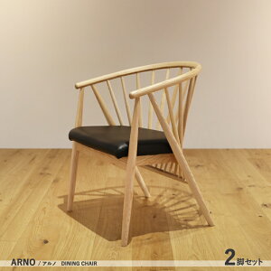 Ei| ARNO Am `FAy2rZbgzJ[| i` I[N TCY| 53×s56×70/ʍ42cmf| AbVCޖkX^C Vv