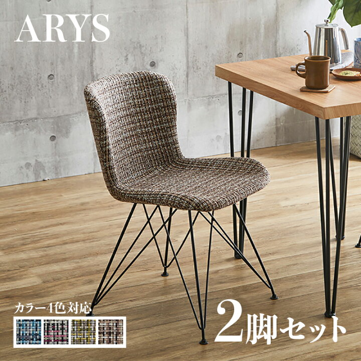 商品名| FRB-DC  回転式ダイニングチェア 【2脚セット】<br>カラー| チャコールグレー色/2色あります。<br>材　料| ポリエステル(布)　スチール脚<br>サイズ| 幅48×奥行き53×高さ81cm 座面高：43cm<br>北欧  組み立て商品 回転チェア 椅子 デスクチェア 店舗用にも