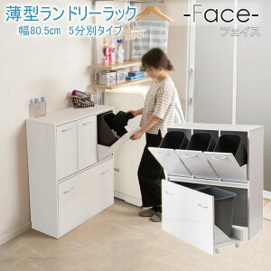 yFACEz h[X5ʃy[t 80.5 zCg s32 98cm wʉώdグ nCOX h[bN Tj^[[ ʏ [    Ԏ[  J
