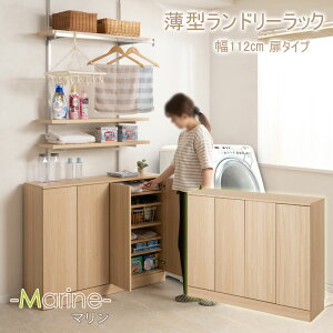 EyMARINEz h[XLrlbg 112 }i` s30 87.5cm wʉώdグ h[bN Tj^[[ ^ ʏ [ XgbN [I eʎ[  