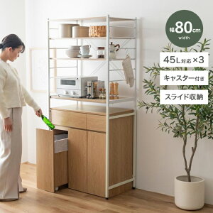 EN[|ՂJÒIBAREO Lb`[ 80cm W S~tLb`bN Lb`JE^[ W Jbv{[h HI Lb`{[h  _CjO{[h gݗ