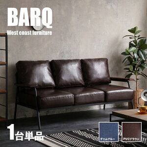 N[|zzIy1Pizi BARQ-3P o[N Ol| \t@[ SOFAJ[ PVC uE/fj u[TCY 166cm×s77cm×80cm ʍF42cmubNX^C C