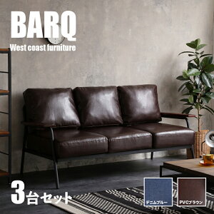 N[|zzIy3Zbgzi BARQ-3P o[N Ol| \t@[ SOFAJ[ PVC uE/fj u[TCY 166cm×s77cm×80cm ʍF42cmubNX^C C