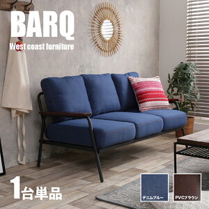 N[|ՂJÒIy1Pizi BARQ-3P o[N Ol| \t@[ SOFAJ[ PVC uE/fj u[TCY 166cm×s77cm×80cm ʍF42cmubNX^C C