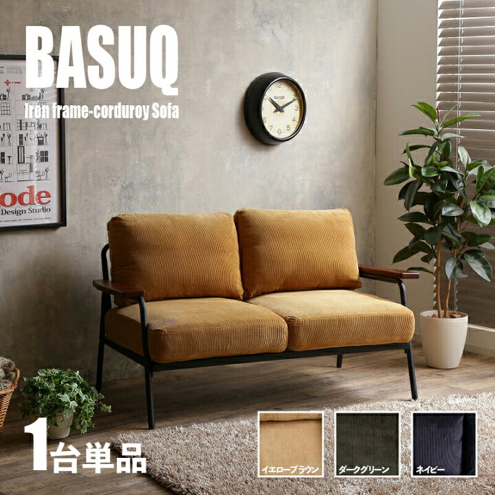 楽天市場】P5倍＆最大4500円OFFクーポン【1台単品】商品名 BASUQ-2P 