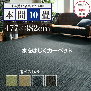 y ݌ɂ킸 z􂦂ybgΉO 477 s382cmO BRK O  O 􂦂 J[ybgTCY {10 477 s382cm􂦂ybgΉO ybgO O ybgp