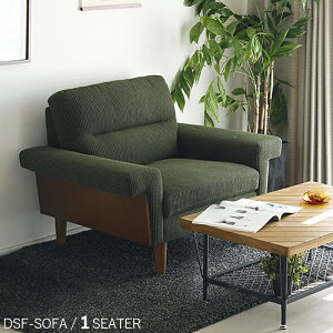 N[|ՂJÒIi| BSF-1P l|\t@[ SOFAJ[| J[L[F O[Fށ@| |GXe(z)@CrTCY| 93×s83×78cm ʍF41cmk gݗďi ~b