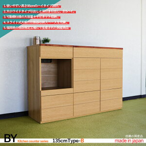 y ݌ɂ킸 zN[|ՂJÒ{ Y BY Lb`JE^[y135cm / ^CvBzJ[ I[N˔i`TCY 135cm s47cm 95.8cmY Y {nCJE^[ 