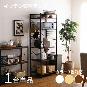 Ei CAMM HI  60cmy1Piz_CjO{[hJ[ zCg i` uE 3FΉTCY 60cm s45cm 170cmJE^[ W giLb`[ Lb`{[h