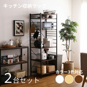 EN[|zzIi CAMM HI  60cmy2Zbgz_CjO{[hJ[ zCg i` uE 3FΉTCY 60cm s45cm 170cmJE^[ W gi Lb