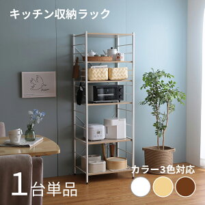 i CAMM HI  60cmy1Piz_CjO{[hJ[ zCg i` uE 3FΉTCY 60cm s45cm 170cmJE^[ W giLb`[ Lb`{[h 