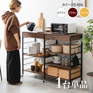 キッチンカウンター 奥行40 幅120」の人気商品一覧・価格比較 - 価格.com