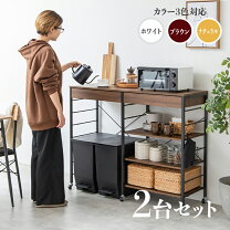 楽天市場】ダストボックス 2分別（種類（食器棚・キッチンボード 