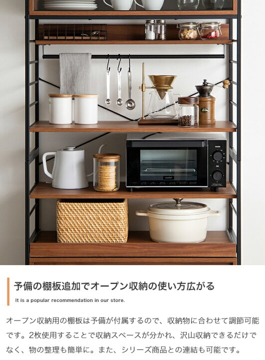 楽天市場】・クーポン祭り開催中！商品名 CATE1 食器棚 幅 80 cm 