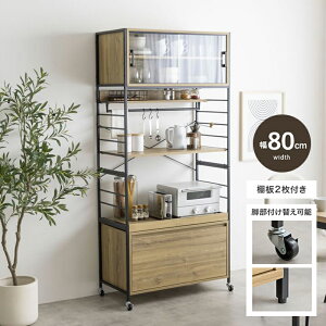 ・クーポン祭り開催中!商品名 CATE1 食器棚 幅 80 cm キッチンボードサイズ 幅80×奥行39.5×高さ170cm(174.5cm)スリム カウンター ダイニングボード カップボードレンジ台 組み立て商品 キッチン収