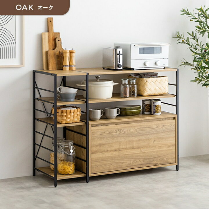 楽天市場】クーポン祭り開催中！商品名 CATE2 食器棚 幅 80 cm 