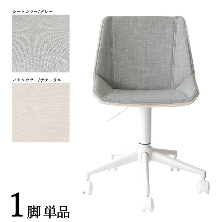 楽天市場】商品名| CD-WC ワークチェア オフィスチェア 1脚単品カラー 