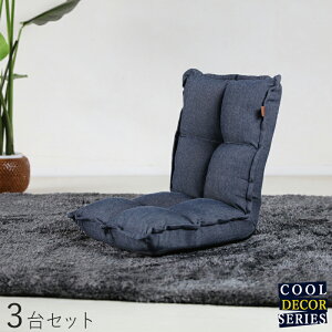ib COOL DECOR ֎qy3Zbgz J[bfjF / ʃTCYb 38 s43/52 23/47cmrO a ֎q CX RpNg nCobN ܂肽 `FA[  Vv 