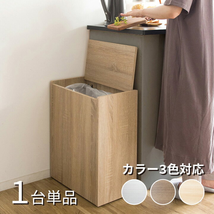 楽天市場】【1台単品】CEE-DB ゴミ箱 ダストボックス ごみ箱カラー 