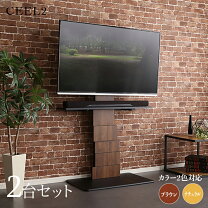 楽天市場】tclテレビスタンドの通販