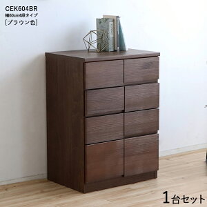 CEK-CST4i`FXg/60cm o̎[ ^Xy1PizyJ[zuEFyTCYz60×s45×85cmyfށz pCC vgXCh[dlzGA