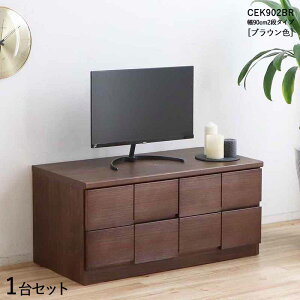 CEK-CST2i`FXg/90cm o̎[ ^Xy1PizyJ[zuEFyTCYz90×s45×41cmyfށz pCC vgXCh[dlzGA