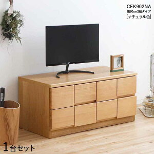 CEK-CST2i`FXg/90cm o̎[ ^Xy1PizyJ[zi`FyTCYz90×s45×41cmyfށz pCC vgXCh[dlzGA