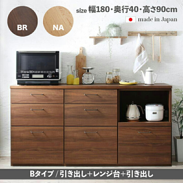 サイドボード 無印良品 ブラウン ウォールナット 天板ネジ欠品