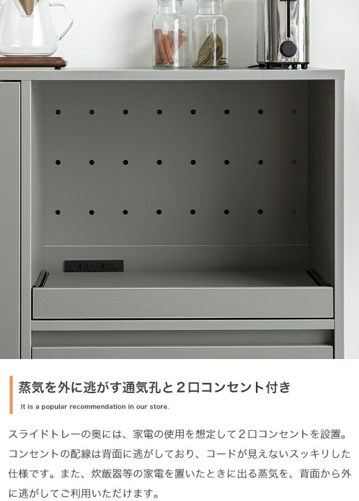 楽天市場】24時間SALE P3倍＆300円クーポンCOMI 88cm幅 レンジ台  