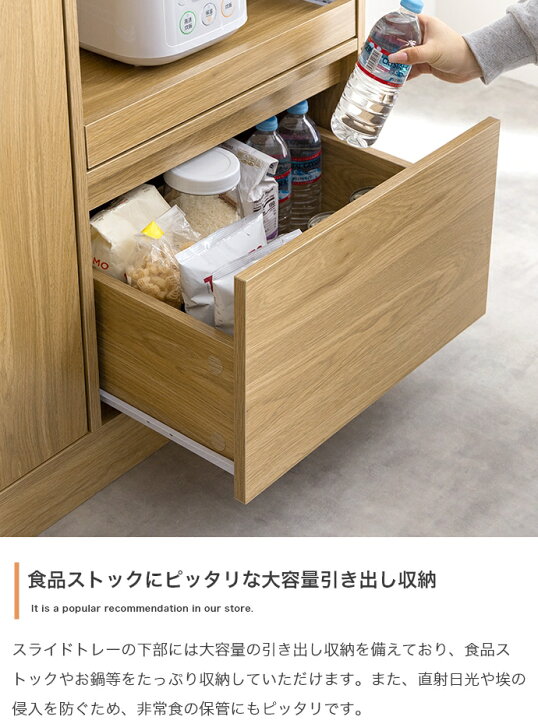 楽天市場】24時間SALE P3倍＆300円クーポンCOMI 88cm幅 レンジ台  