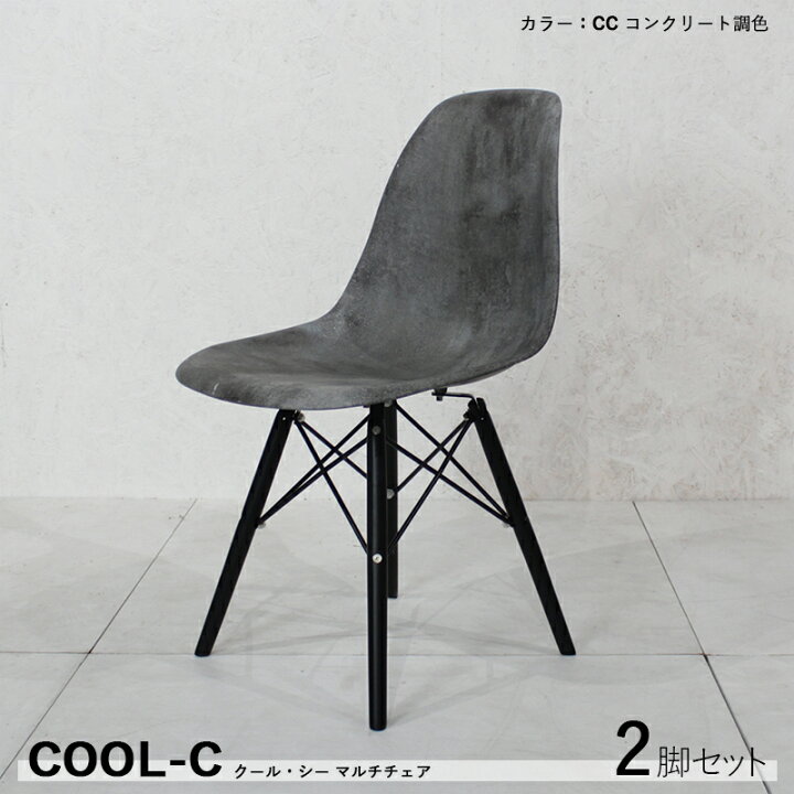 楽天市場】48時間SALE P3倍＆300円クーポン【2脚セット】COOL-C 