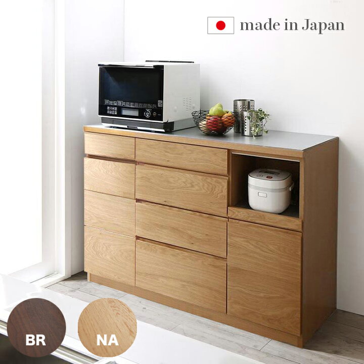 楽天市場】48時間SALE P3倍＆300円クーポン日本製 食器棚 CRZ キッチン 