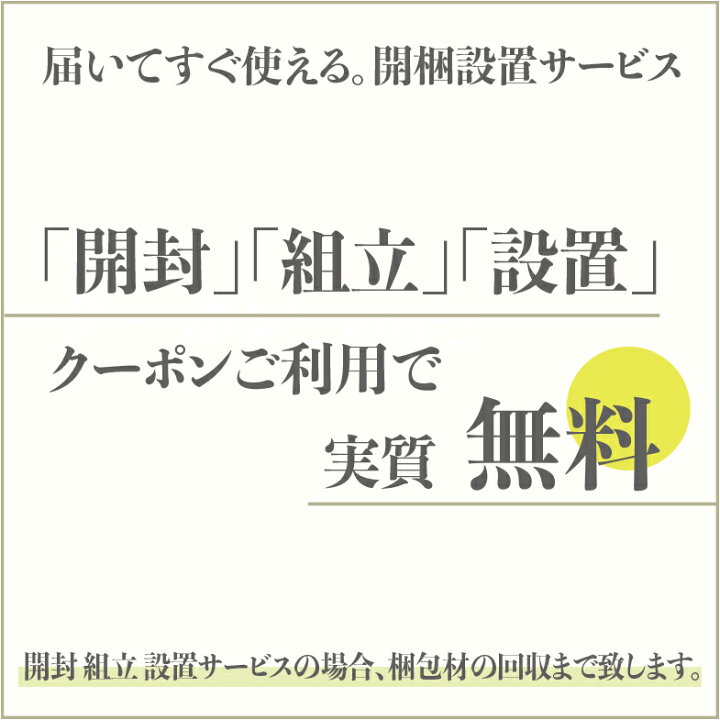 楽天市場】伸縮 デスク 電話台 幅110〜180 国産 日本製 キャビネット 