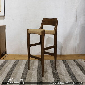 クーポン祭り開催中!商品名| AZA-BC【1脚単品】 カウンターチェア ハイチェアカラー| ブラウン色 2色ご用意サイズ| 幅36×奥行41×高さ90cm 座面高 70cmバーチェア バーカウンターチェア コントラ