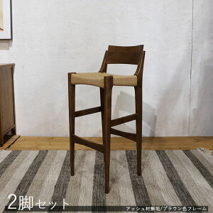 クーポン祭り開催中!商品名| AZA-BC【2台セット】 カウンターチェア ハイチェアカラー| ブラウン色 2色ご用意サイズ| 幅36×奥行41×高さ90cm 座面高 70cmバーチェア バーカウンターチェア コント